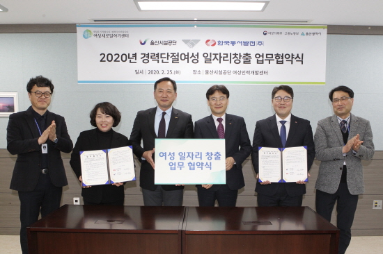 동서인력개발 이미지
