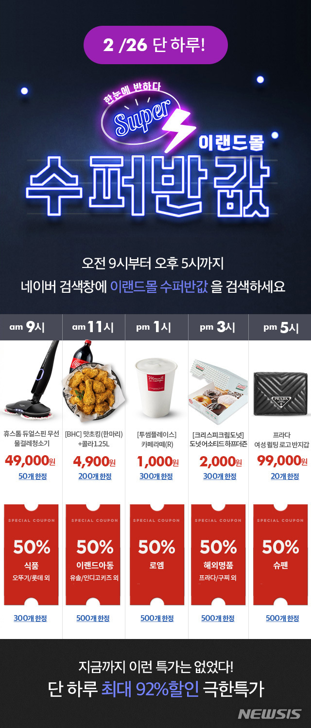 수퍼 이미지