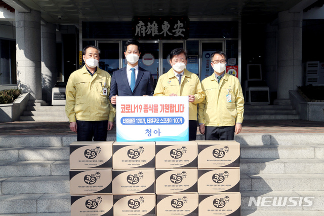 안동방역공사 이미지