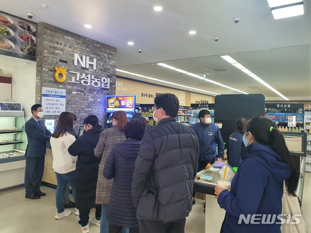고성농협 서부지점 이미지