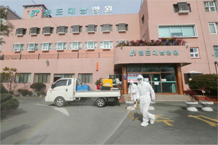[단독] 청도 대남병원, 비리재단 '구덕원' 후신 | 인스티즈