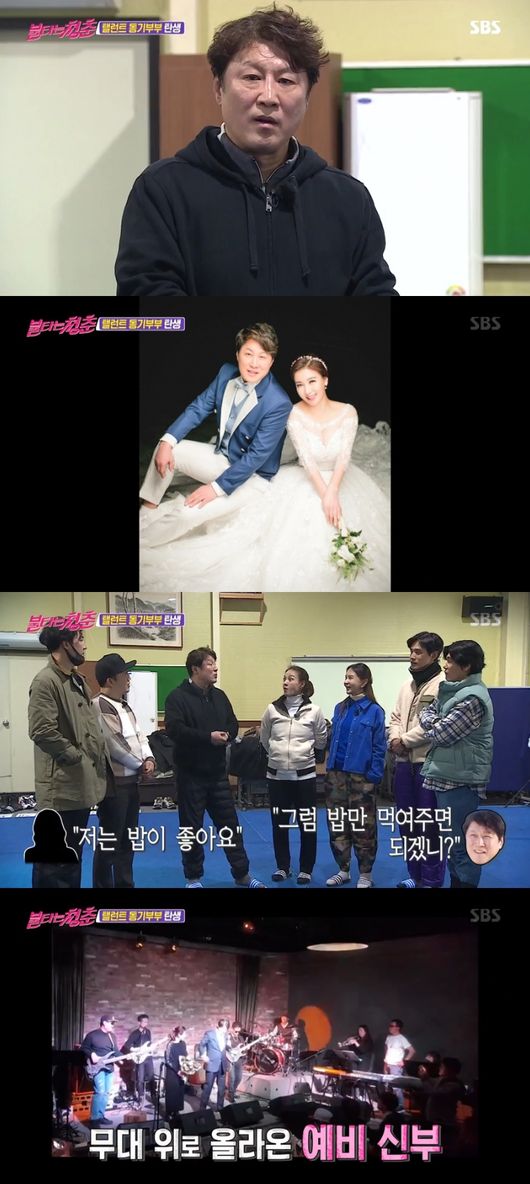'불청' PD "김정균, 멤버들 서운해할까봐 직접 와서 결혼 발표"(인터뷰) [단독] | 인스티즈