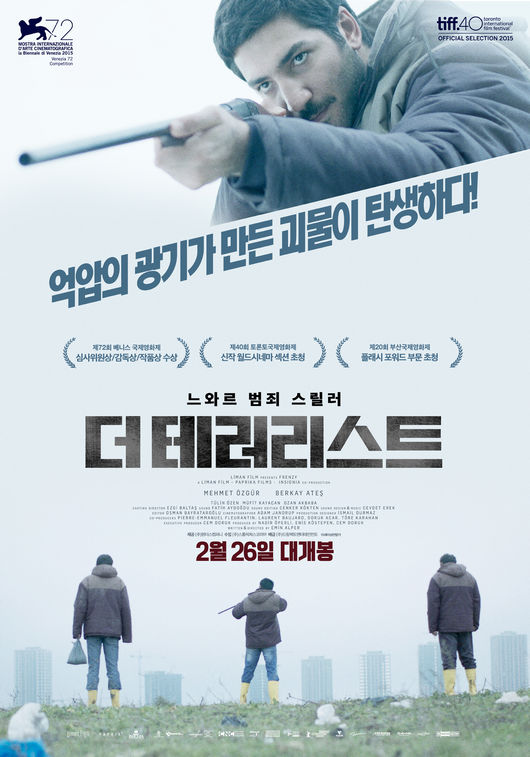 더스톰컴퍼니 이미지