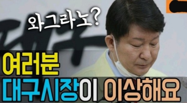신천지시장 이미지