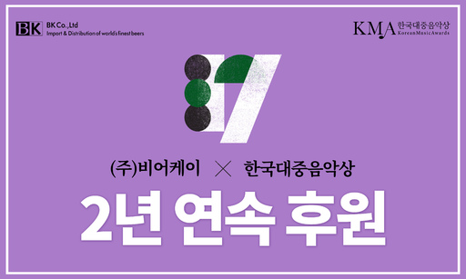 케이-비어 이미지