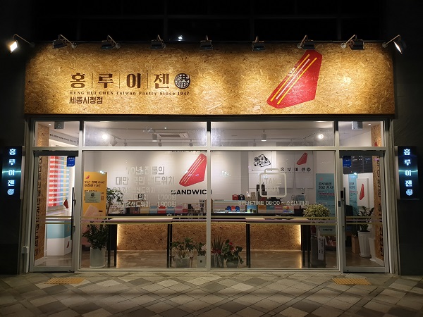 홍루이젠경북 이미지
