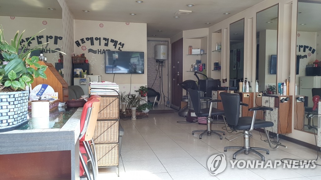 미장원 이미지