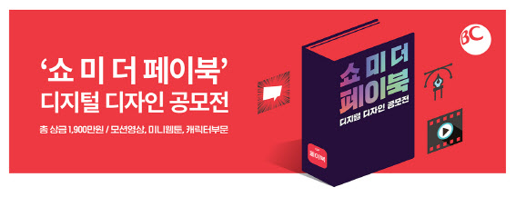 비씨디자인 이미지