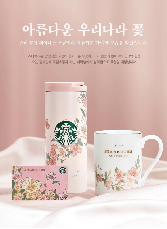 스타벅스 이미지
