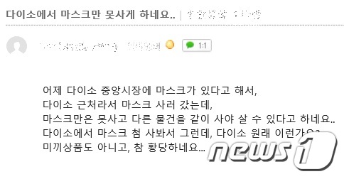 다이소경남 이미지