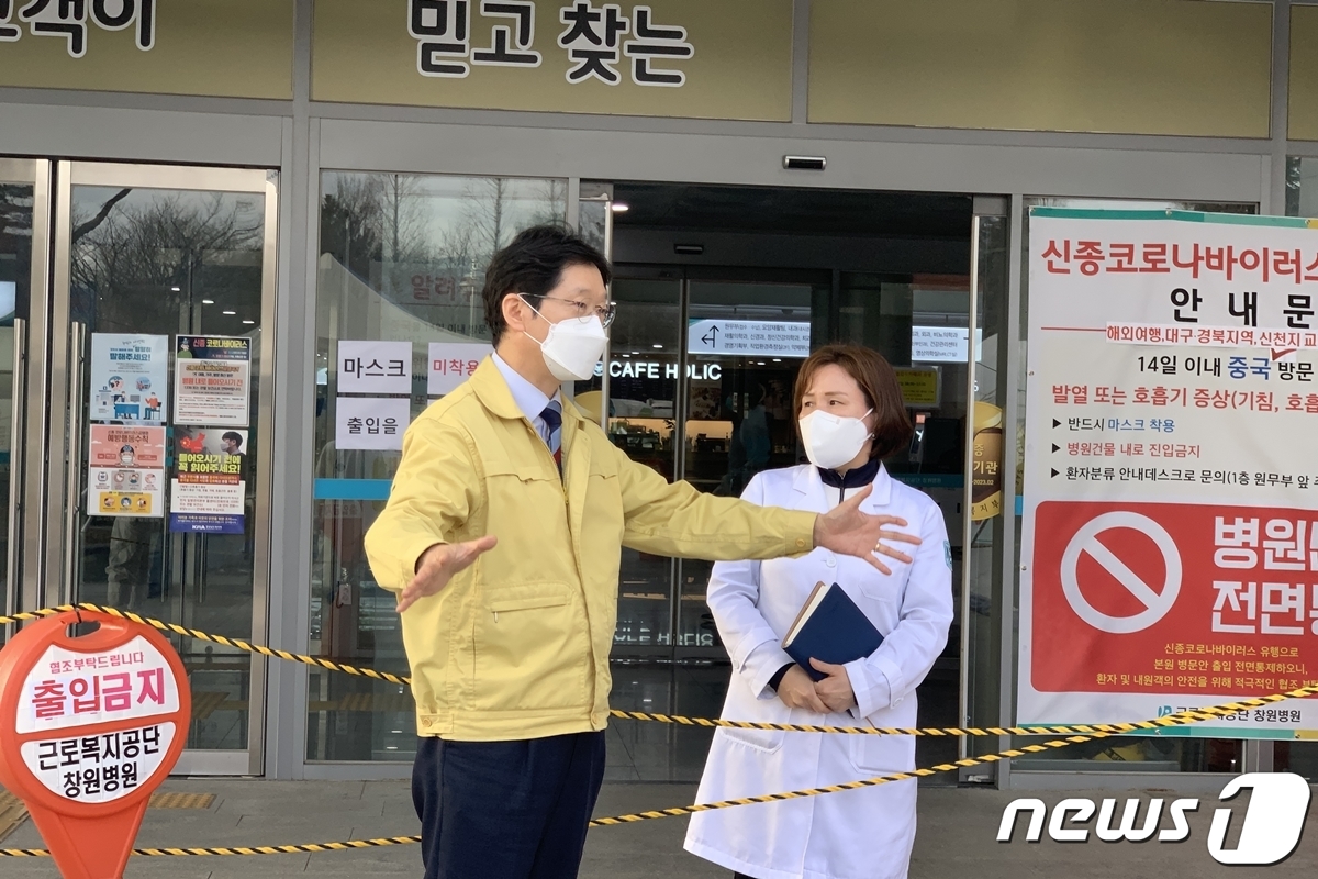 근로복지공단창원병원 이미지