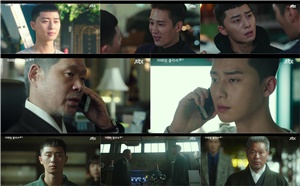 Drama Itaewon Clath Park Seo-joon captures viewers with extraordinary loyalty, determination and leadership.JTBCs Golden Earth Drama Itaewon Klath (director Kim Sung-yoon, playwright Cho Kwang-jin) is catching the audience rating and topicality and is creating a hot wind.Itaewon Klath, which has been on the rise every day due to its unrelenting momentum, has surpassed 14% (12.6% nationwide, based on Nielsen Koreas paid households) in the last 8 broadcasts, and has renewed its highest audience rating every day.It also swept the top spot on the topical chart.The top spot in the overall drama category including terrestrial, general, and cable was 30.19% of the topical JiSoo (February 17 to February 23) announced by Good Data Corporation, a TV topic analysis agency.In the drama cast topic JiSooo, Kim Dae-mi ranked first, Park Seo-joon and Kwon Nara ranked third and eighth respectively, and 14.4% of the total programs including Drama and non-Drama showed the first place in TV search response.The power that inspired this Itaewon Klath syndrome was by far the hot rebellion of Park Seo-joon toward rival Jang Dae-hee (Yoo Jae-myung).While pulling the sword of counterattack toward each other, those who have repeatedly counterattacked are sweeping the house theater with high attraction.Seven years after his release, he entered Itaewon It was so natural for him (2 times)Roys entry into Itaewon was the cornerstone of a counterattack. The released Roy met with Osua (Kwon Nara) and announced his plan to open a store in Itaewon seven years later.Osua did not believe him, but exactly seven years later, he faced Roy preparing for the opening of the Foa at Itaewon.The word, which seemed to be twenty-two false, Roy made it.It was so natural for him, the narration reminded me of the aspect of a straight young man, Roy, and his hard eyes added to his warm smile made me feel the will of revenge for the Jangga group.The reunion ending of the two people recorded the highest audience rating of 7.1% per minute and collected topics again.My plan is to fight the Fifteen Years of Provisional Government of the Republic of Kor (three times)The first meeting with Joy Seo (Kim Dae-mi) and Jang Geun-soo (Kim Dong-hee) was not very pleasant.Two people who found Foa as a minor were investigated by the police and suspended from business.There I met the true criminal who killed my father and the son of Chang, the Fountainhead (Ahn Bo-hyun).The Fountainhead is trying to control the police by showing off his power to give for the Roy, and he says, You think your father is dead because of me?But you know what, youre right, he said, sarcastically, but Roy swallowed his anger and said, Ive endured it nine years, Ive had it all this time, Ill endure another six years.Your statute of limitations. My plan is 15 years old. Provisional Government of the Republic of Kora,Roy VS Jang Dae-hees confrontation with the nightChang took a step toward checking that Roy had bought stock in the group. Changs appearance changed the air of Foa at once.The rivals of the evil that we faced in 10 years, the eyes of Park and Chang, who slowly approached each other, raised tension with a hot clash.Come back, its a night, said Roy, who bowed down and greeted the president.So, without any change in expression, the chairman of the I wanted to see you and the meaningful greeting of I wanted to see a lot added to the curiosity and decorated the ending of the past.Roy (seven times) confronts the counterattack of ChangThe chairman, who was provoked by the provocation of the Roy, also fired the blade of the counterattack, and Roy and the night staff were in a situation where they were being kicked out of Itaewon.The new landlord has not raised the monthly rent, so he demanded that he leave his position as soon as the contract period ends.Park called the new owner and assumed that the main character of the voice over the receiver was the chairman.Changs counterattack shocked not only the Parks but also the viewers, and the change in the expression of Park, who quickly solidified without a word, predicted a more heated rivalry.The ninth episode of Itaewon Klath airs tomorrow (28th) at 10:50 p.m.