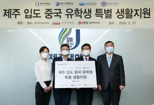 제주로국제여행사 이미지