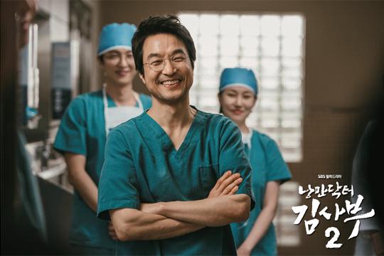 김사부 이미지