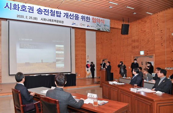 송전 이미지