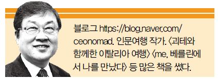 궁터 이미지