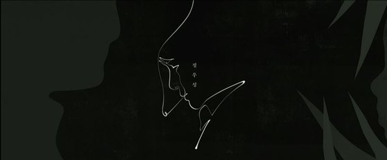 엔딩크레딧 이미지