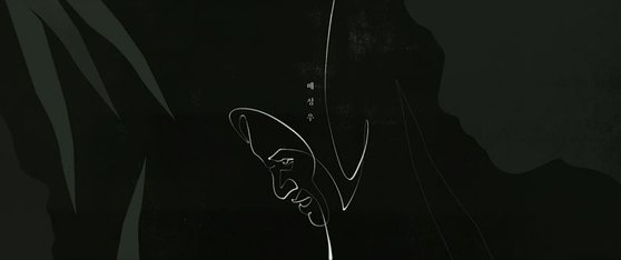 엔딩크레딧 이미지