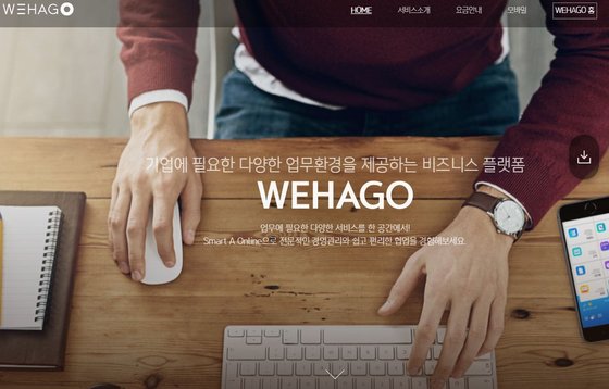 중앙세무회계사무소 이미지