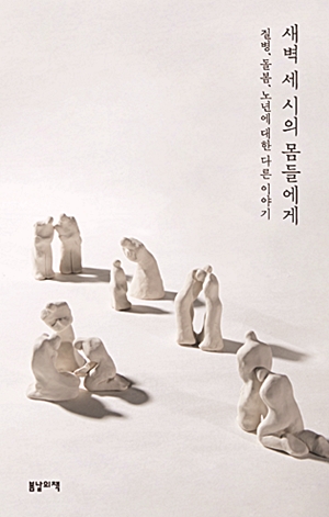 옥희시스템 이미지