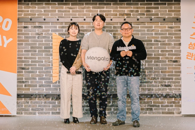 몽가타 이미지