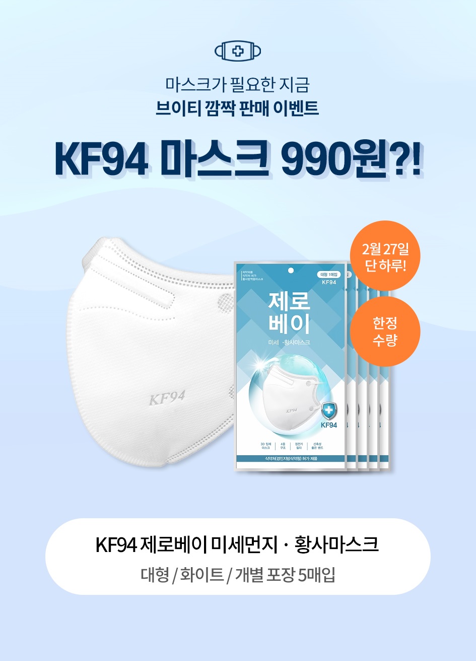 제로코스메틱 이미지