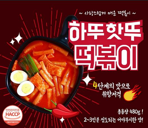 엠케이푸드 이미지