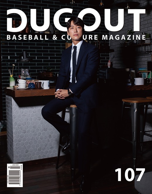 Actor Namgoong Min made Baek Seung-soos craze come true.Namgoong Min decorated the cover of the March issue of BaseballPCMag dugout released on the 26th.This is the cover decoration of Paul Biya, the first Paul Biya in the history of Dougout, the only Baseball cultural magazine in Korea.Namgoong Min in the public cover boasts a neat suit fit, a trademark of Baek Seung-soo in the drama Stove League, and boasts a charismatic and relaxed look.It was also a welcome to see the Dreams office as an extension of the Stove League.Namgoong Min played the new director Baek Seung-soo in the Stove League which ended on the 14th.Drama fans beyond the sports fans to capture the life of the drama, I was loved by the great love.Baek Seung-soo does not give in to injustice, but blows a stone fastball fact home run with no expression and liquidates the redundancy.The famous ambassadors who scratch the itchy part of modern people, and the delicate eyes in the restraint of colorless odorless, painted all the changes of Baek Seung-soo and renewed the life character once again.This Stove League has also attracted a lot of attention with the influx of new fans.Especially in the Baseball community, before the start of Stove League, the bulletin board was activated and real-time relaying was held as if watching the national representative game.The March issue of the dugout is released.