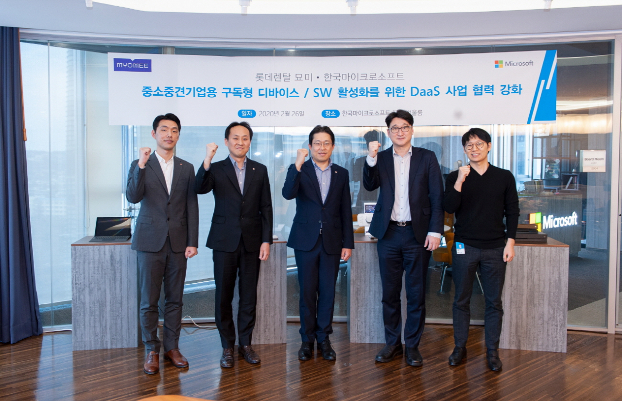 한국렌탈서비스 이미지