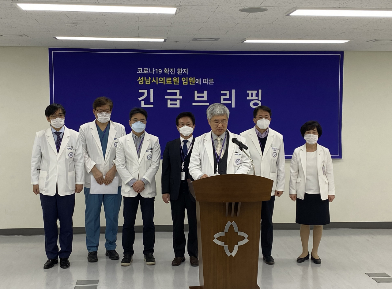 성남시의료원 이미지
