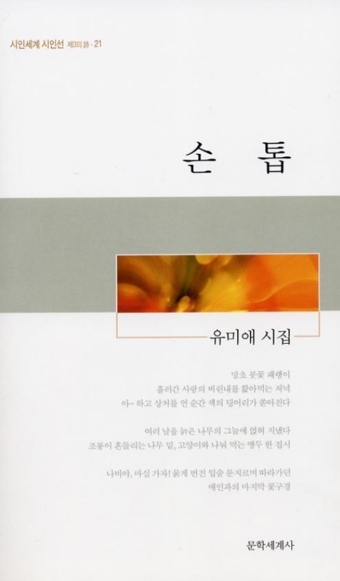 금성여관 이미지