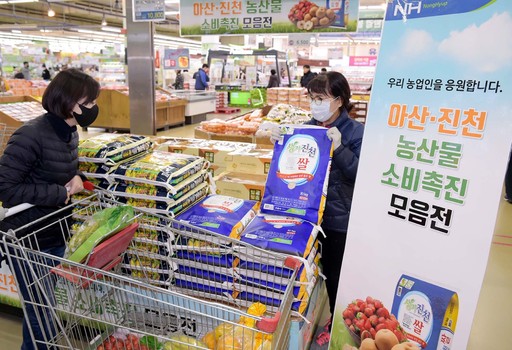 진천농협하나로마트 이미지