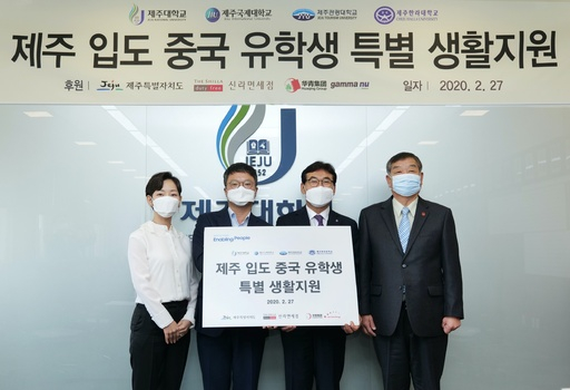 제주신라면세점 이미지
