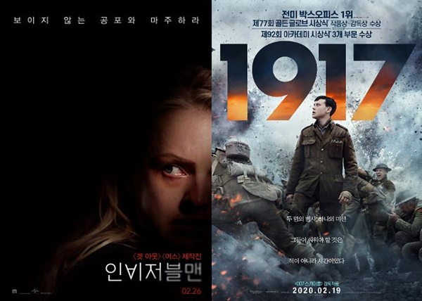 인비저블 이미지