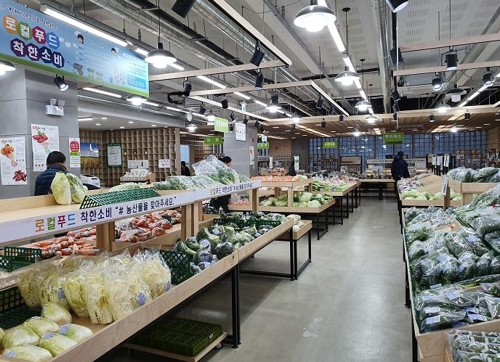 경기로컬푸드직매장 이미지