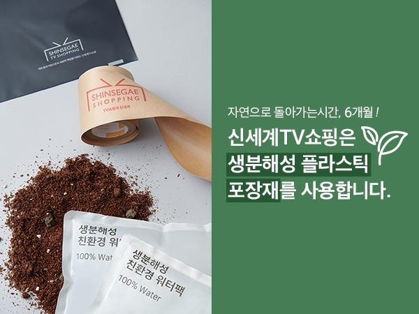 신세계의류 이미지