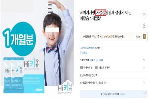유포식품 이미지