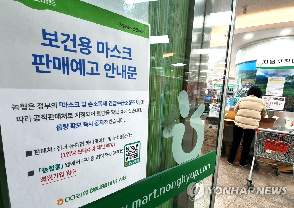 전주농협하나로마트 이미지