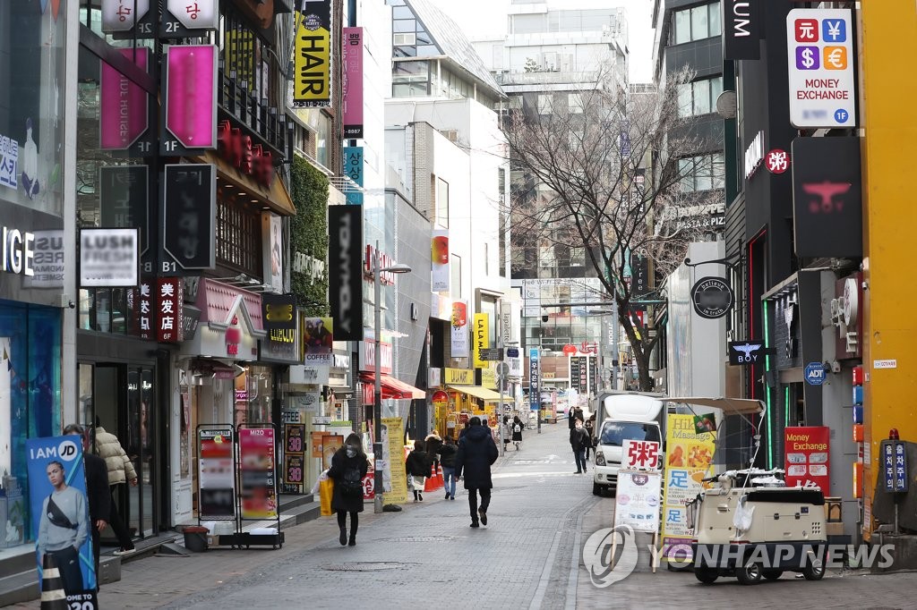 명동 이미지