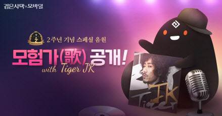 JK모바일 이미지