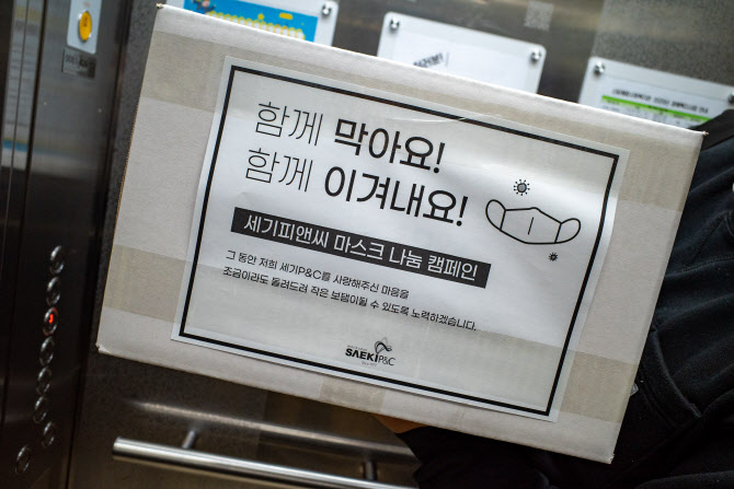 피앤씨P&C 이미지