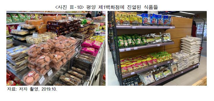 젓갈백화점1공장 이미지