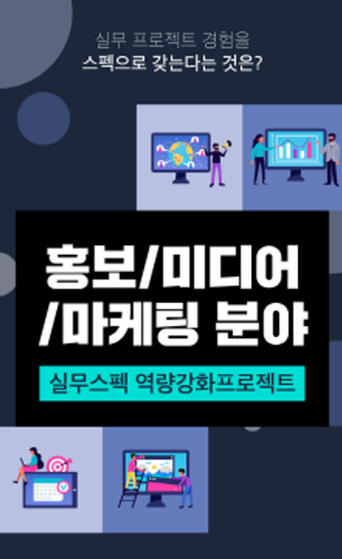 역량개발연구소 이미지