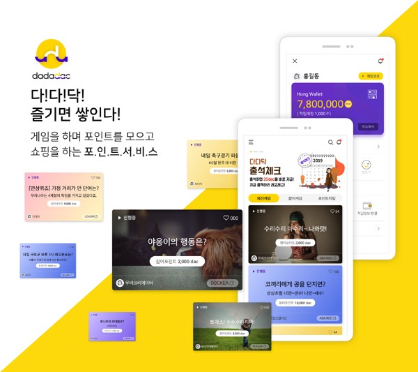 스마트코어 이미지