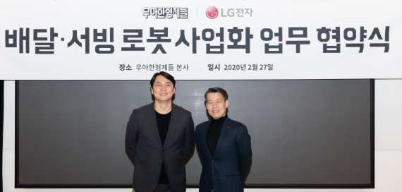 우형개발 이미지