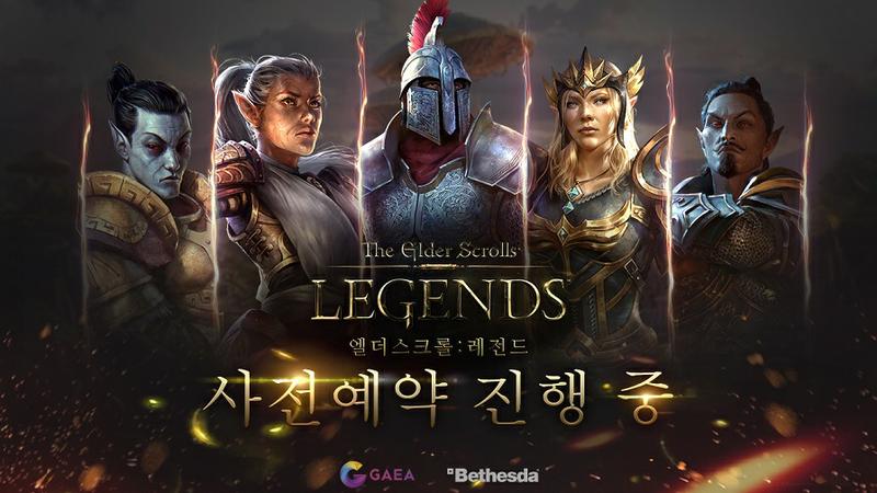 레전드 이미지