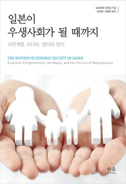 우생 이미지