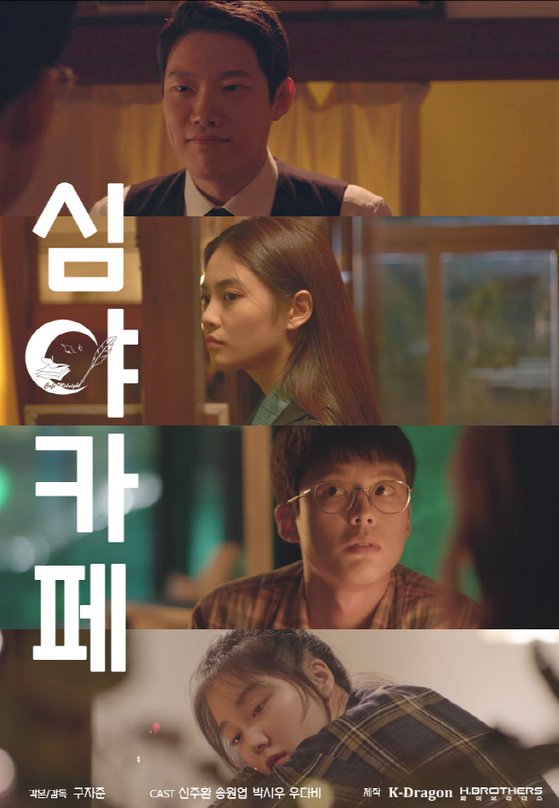 심야 이미지