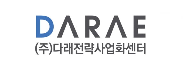 다래센터 이미지