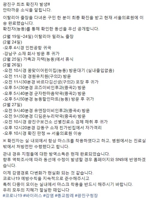 능동꿈맞이어린이집 이미지